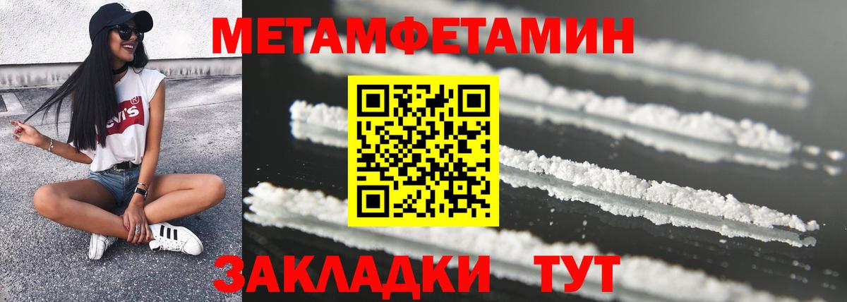 Новый Уренгой  АМФ Розовый  Амфетамин  Вход с VPN 