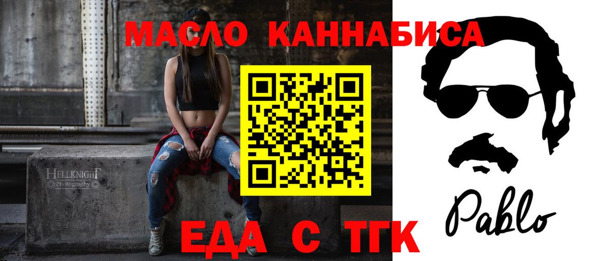 Canna-Cookies конопля  Вход с VPN  Новый Уренгой 