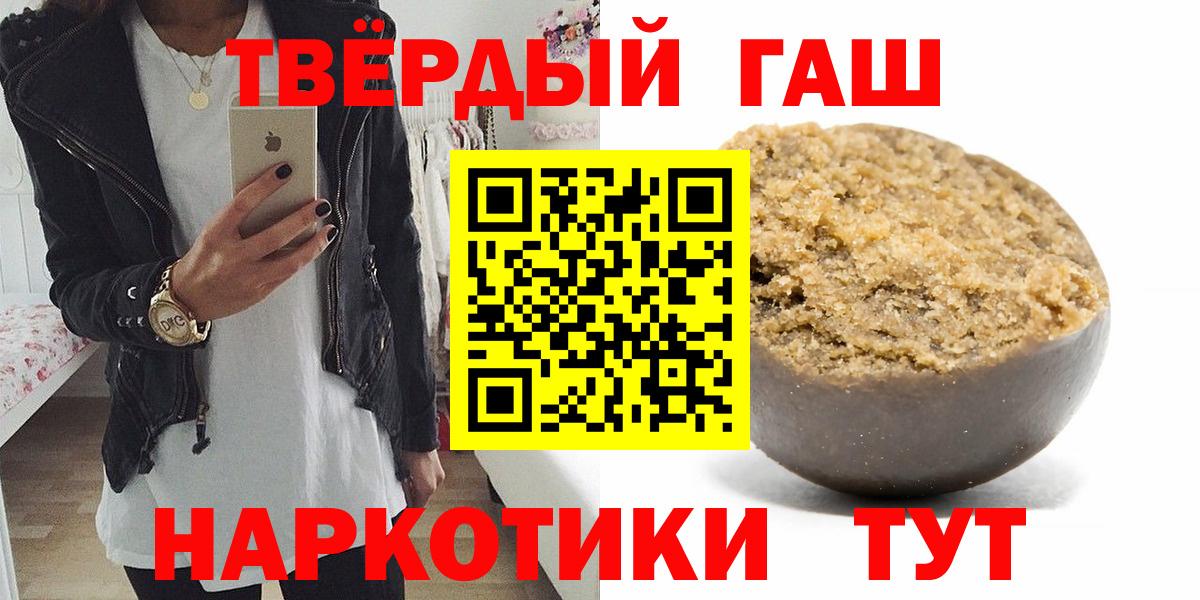 Новый Уренгой  Гашиш гашик  ГАШ гарик  Вход с VPN 