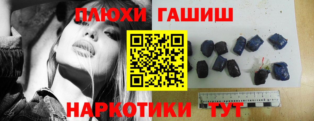 ГАШИШ гарик Новый Уренгой