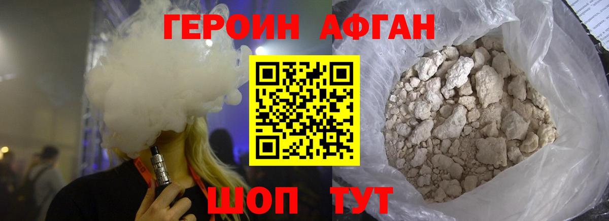 Новый Уренгой  Героин гречка  Вход с VPN 