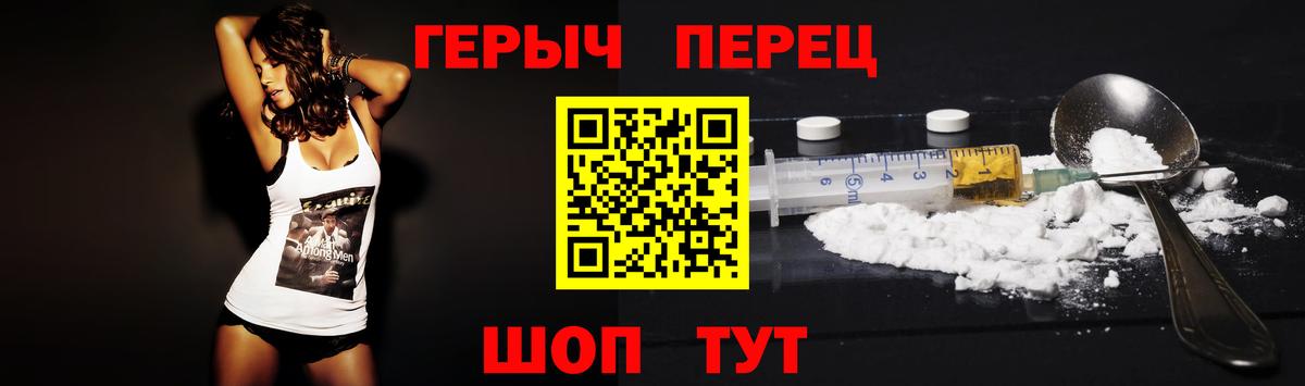 ГЕРОИН белый Новый Уренгой