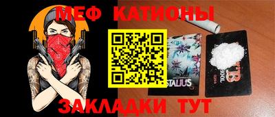 прущие крисы Бугуруслан