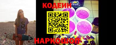 спиды Бузулук