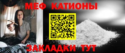 прущие крисы Бугуруслан