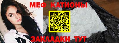спиды Бузулук