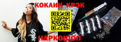 спиды Бузулук