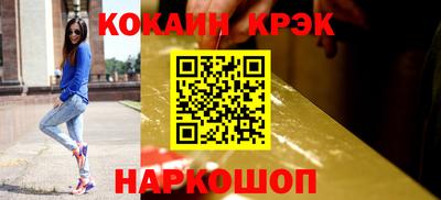 кокаин премиум Будённовск