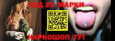спиды Бузулук