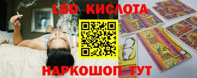 спиды Бузулук
