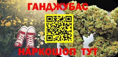 кокаин премиум Будённовск