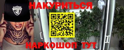 кокаин премиум Будённовск