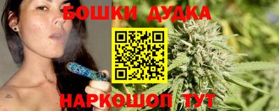 кокаин премиум Будённовск