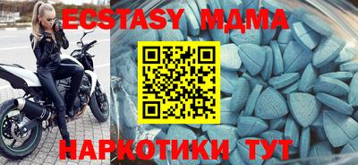 спиды Бузулук