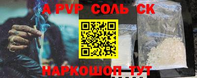 прущие крисы Бугуруслан