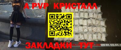 кокаин премиум Будённовск