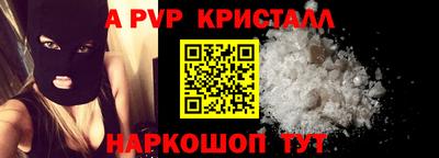 спиды Бузулук