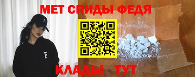 спиды Бузулук