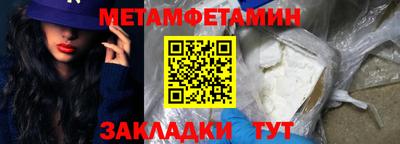 кокаин премиум Будённовск