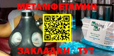 спиды Бузулук