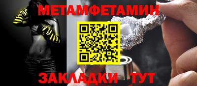 спиды Бузулук