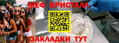 кокаин премиум Будённовск