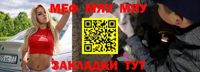 спиды Бузулук