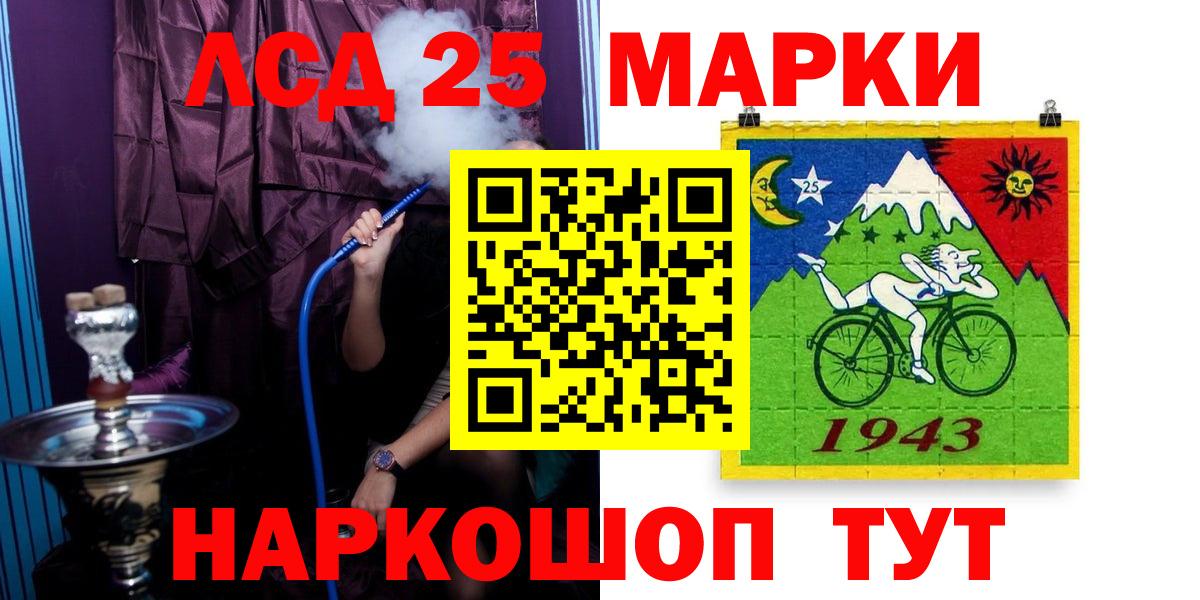 Лсд 25 экстази кислота Новый Уренгой
