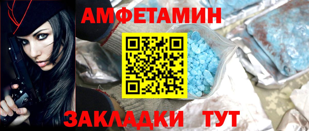 МЕТАМФЕТАМИН винт  МЕТАМФЕТАМИН винт  Вход с VPN  МЕТАМФЕТАМИН  Новый Уренгой 