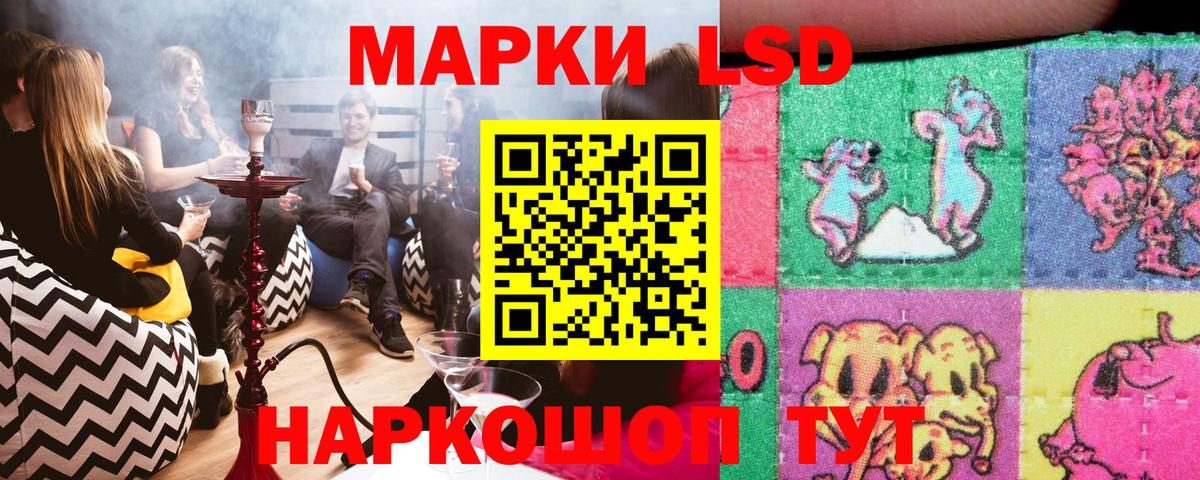 Марки N-bome 1500мкг Новый Уренгой