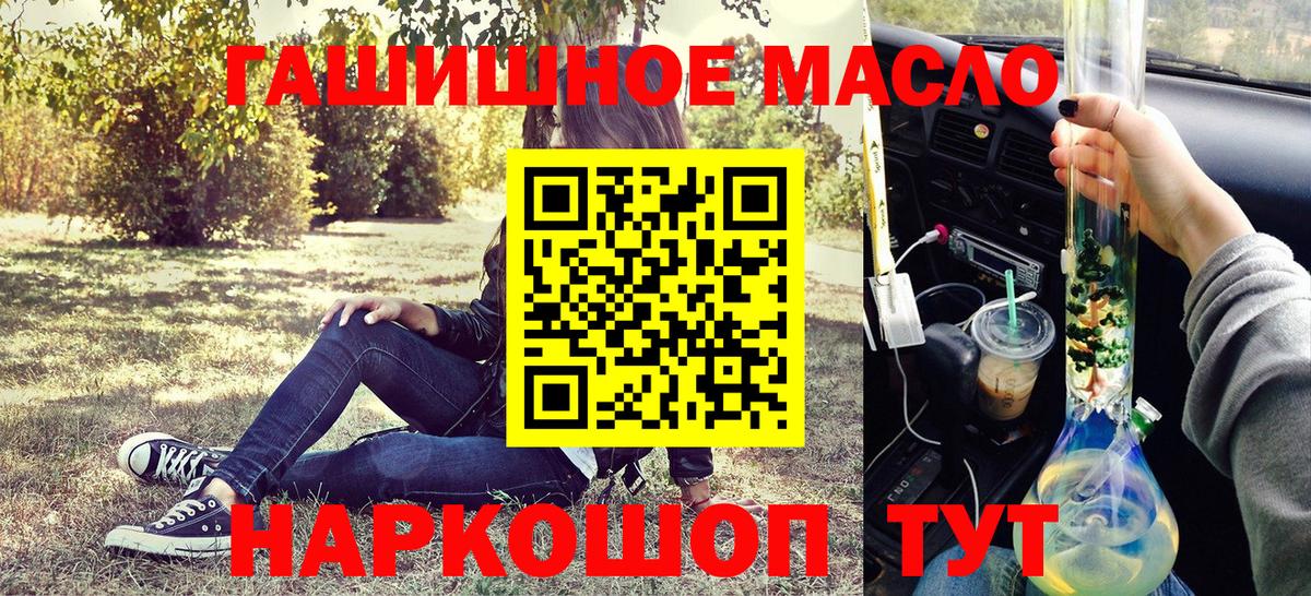 Новый Уренгой  ТГК вейп с тгк  Вход с VPN 