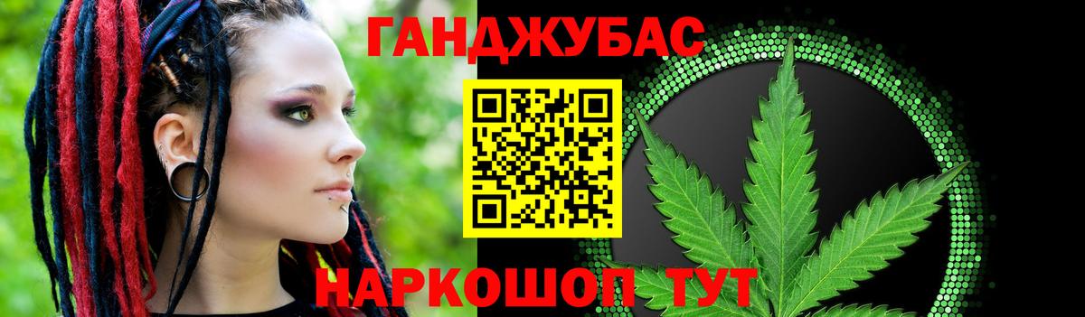 Марихуана планчик Новый Уренгой