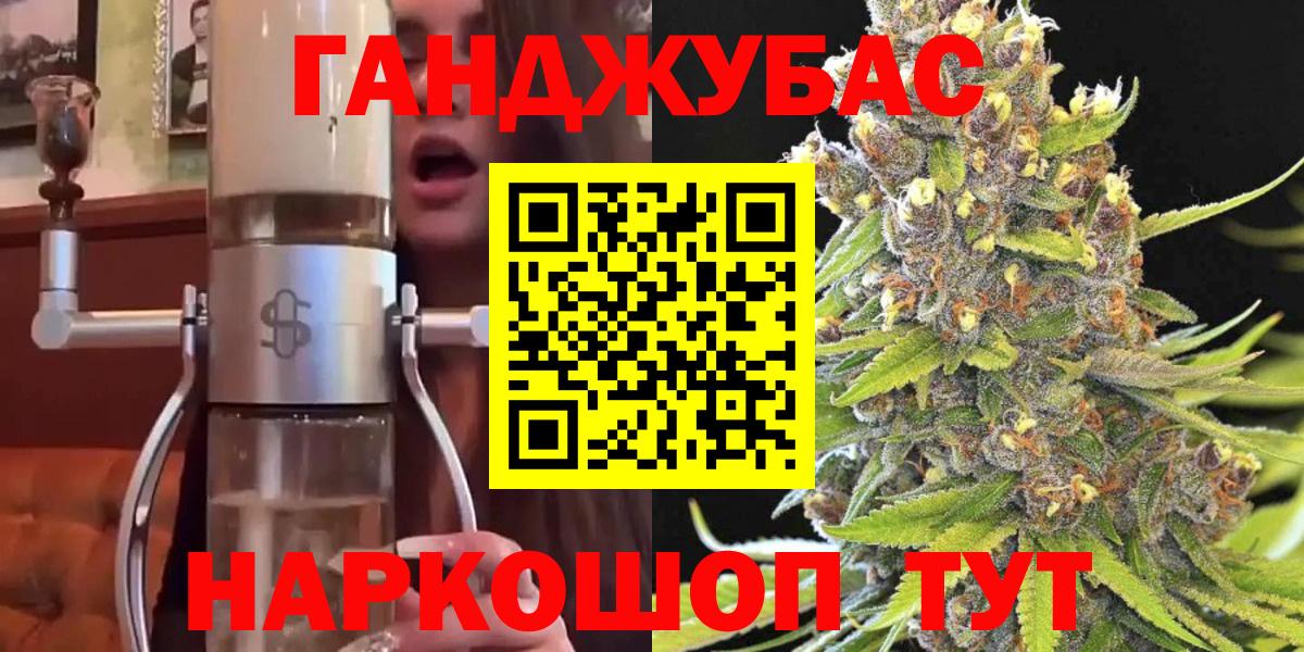Шишки марихуана MAZAR  Вход с VPN  Новый Уренгой  Каннабис White Widow  Бошки Шишки Bruce Banner 